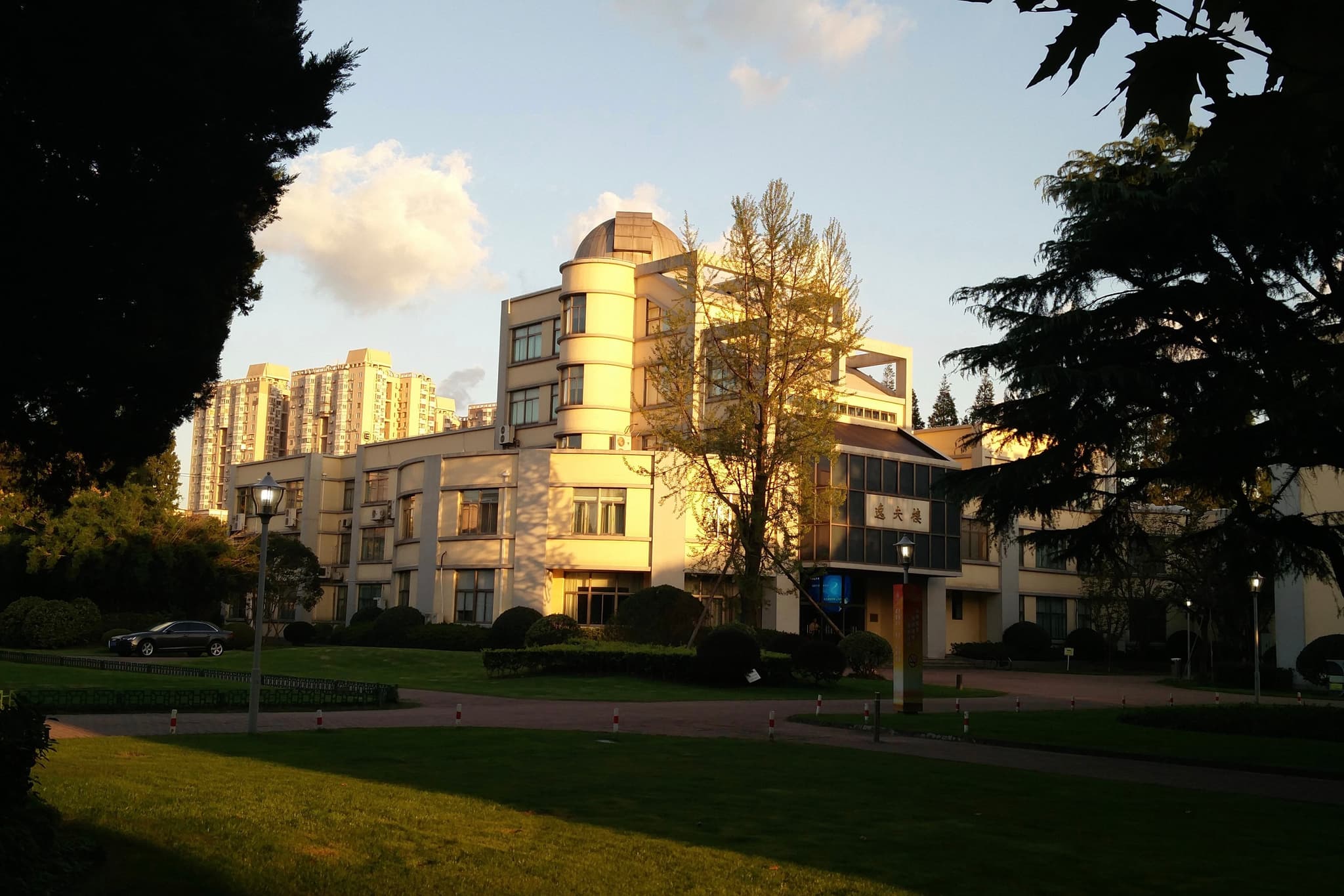 Yifu Building, SHS